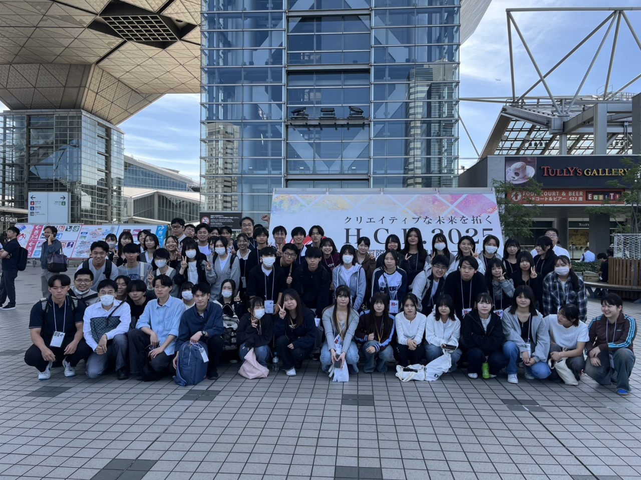 HCRに参加して来ました