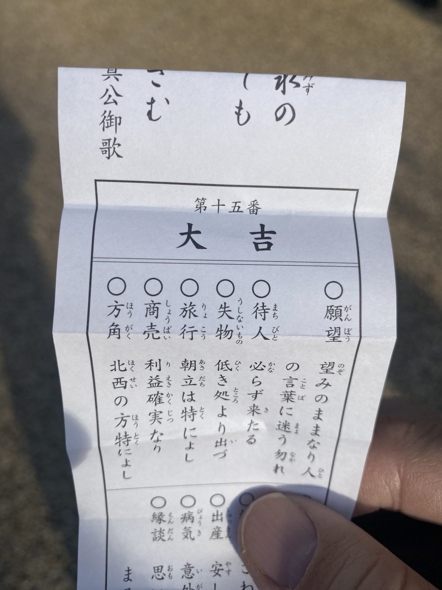 あけましておめでとうございます